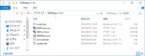 windows10_multiple_rdp_sessions_2